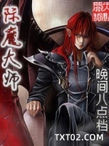 附魔大师图片