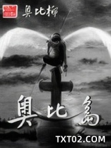 奥比岛图片