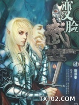 变脸武士图片