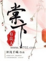 棠下有良人图片