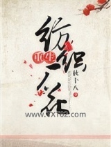 重生纺织厂花图片