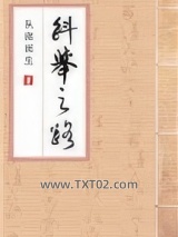 科举之路（女穿男）图片