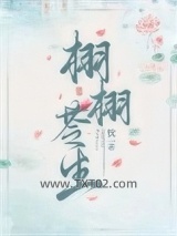 《栩栩苓生》全本TXT下载-作者：忱一