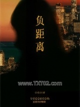 负距离图片