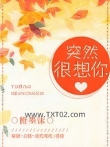 突然很想你图片