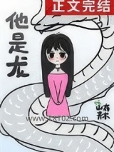 失踪的男朋友回来了图片