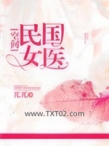 民国女医[空间]图片