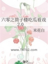 六零之筒子楼吃瓜看戏2.0