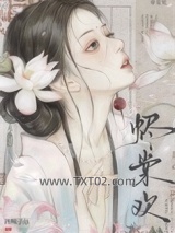 《烬棠欢（重生）》全本TXT下载-作者：沐酥子钰