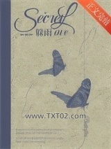 《躲雨》全本TXT下载-作者：字听