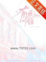 《有迹可循》全本TXT下载-作者：宋许七