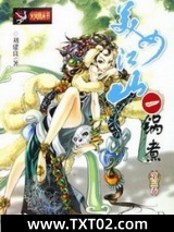 美女江山一锅煮图片