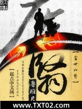 尘翳图片