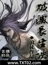 弑禅图片
