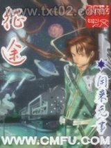 《Psyche[征途]》全本TXT下载-作者：闲来无事