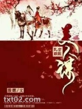 乱世朝歌美人谋图片