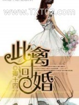 此禽可婚图片