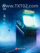 《原神：重生成为丘丘人》全本TXT下载-作者：深海半世