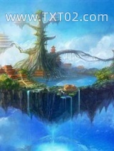 网游之文化图片