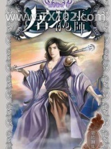 网游——屠龙巫师图片