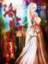洛临图片