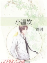 小温软图片
