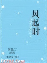 风起时图片