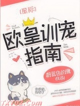 欧皇训宠指南[星际]图片