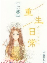 七零重生日常图片