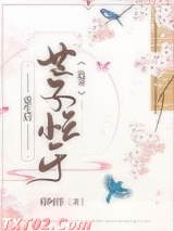 重生后世子忙于追妻图片