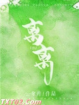离离图片