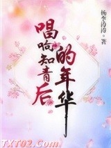 唱响知青后的年华图片