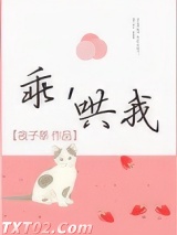 乖，哄我图片