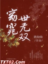 窈窕世无双图片