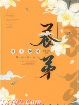 养帝（养弟）图片