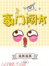 你看我像豪门阔太吗图片