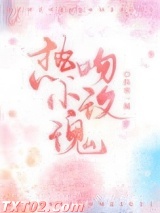 热吻小玫瑰图片