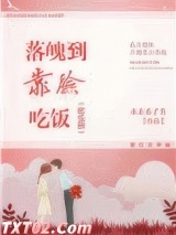 落魄到靠脸吃饭图片