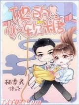 他的小软糖图片