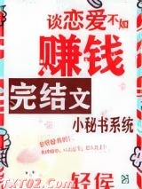 小秘书系统图片