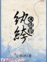 纨绔心很累图片