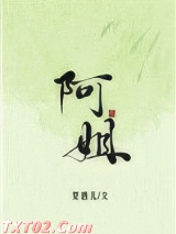 阿姐图片