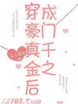 真千金打脸日常[娱乐圈]图片