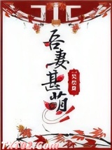 吾妻甚萌图片
