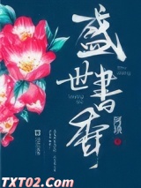 盛世书香图片
