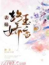 表妹软玉娇香图片
