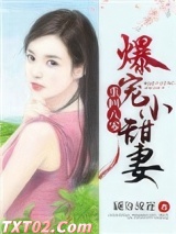 重生八零：爆宠小甜妻图片