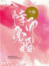 恃宠而婚图片