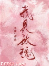 我见玫瑰图片