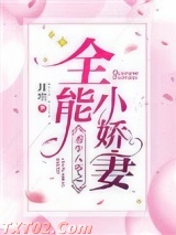 重生八零之全能小娇妻图片